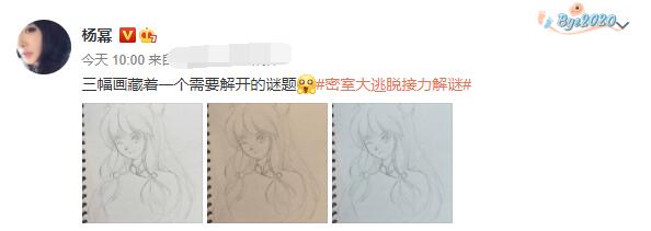 杨幂COS完珊璞又晒其素描画，超高绘画水<span class=