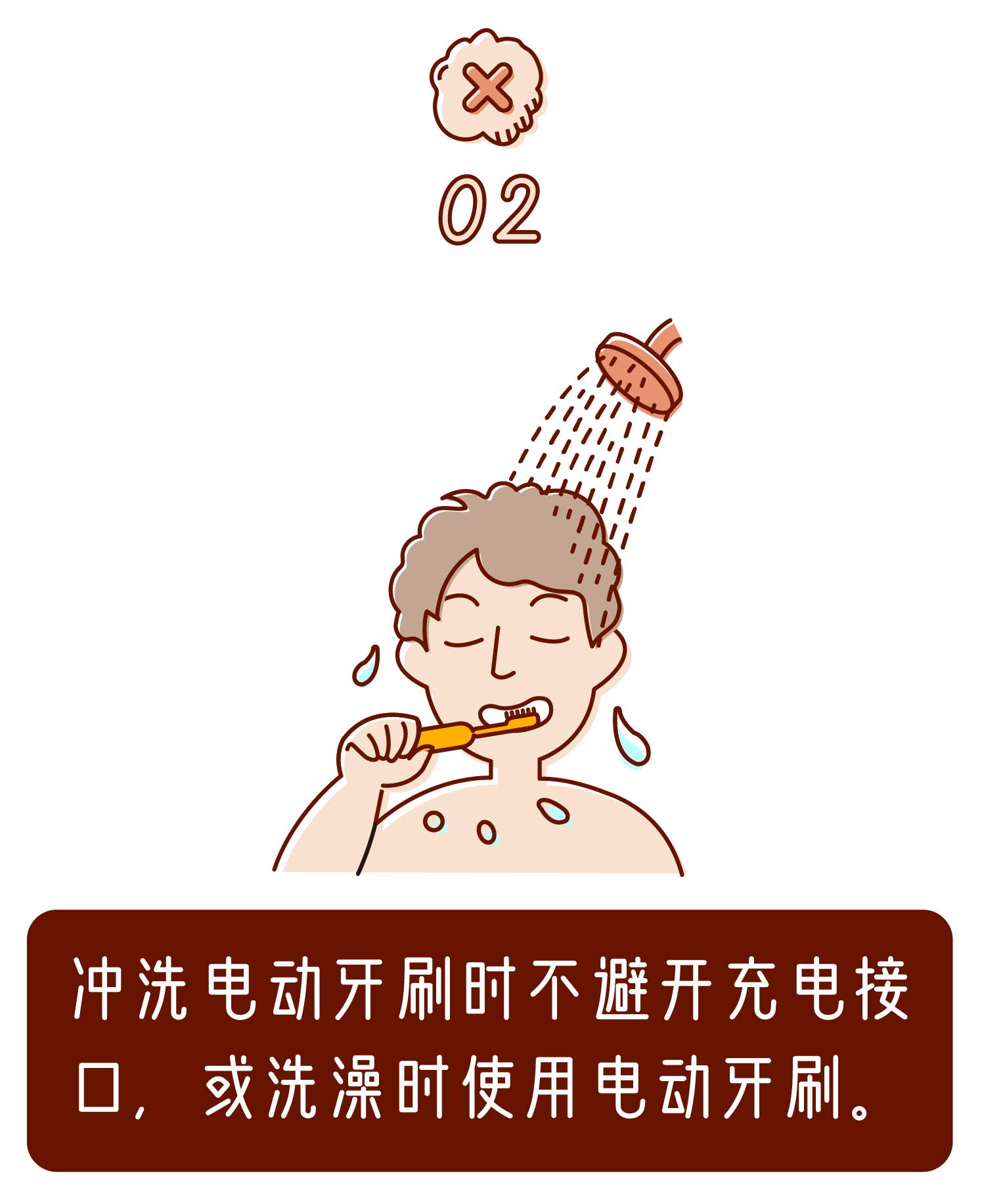 22 條家電使用常識,你可能全做錯
