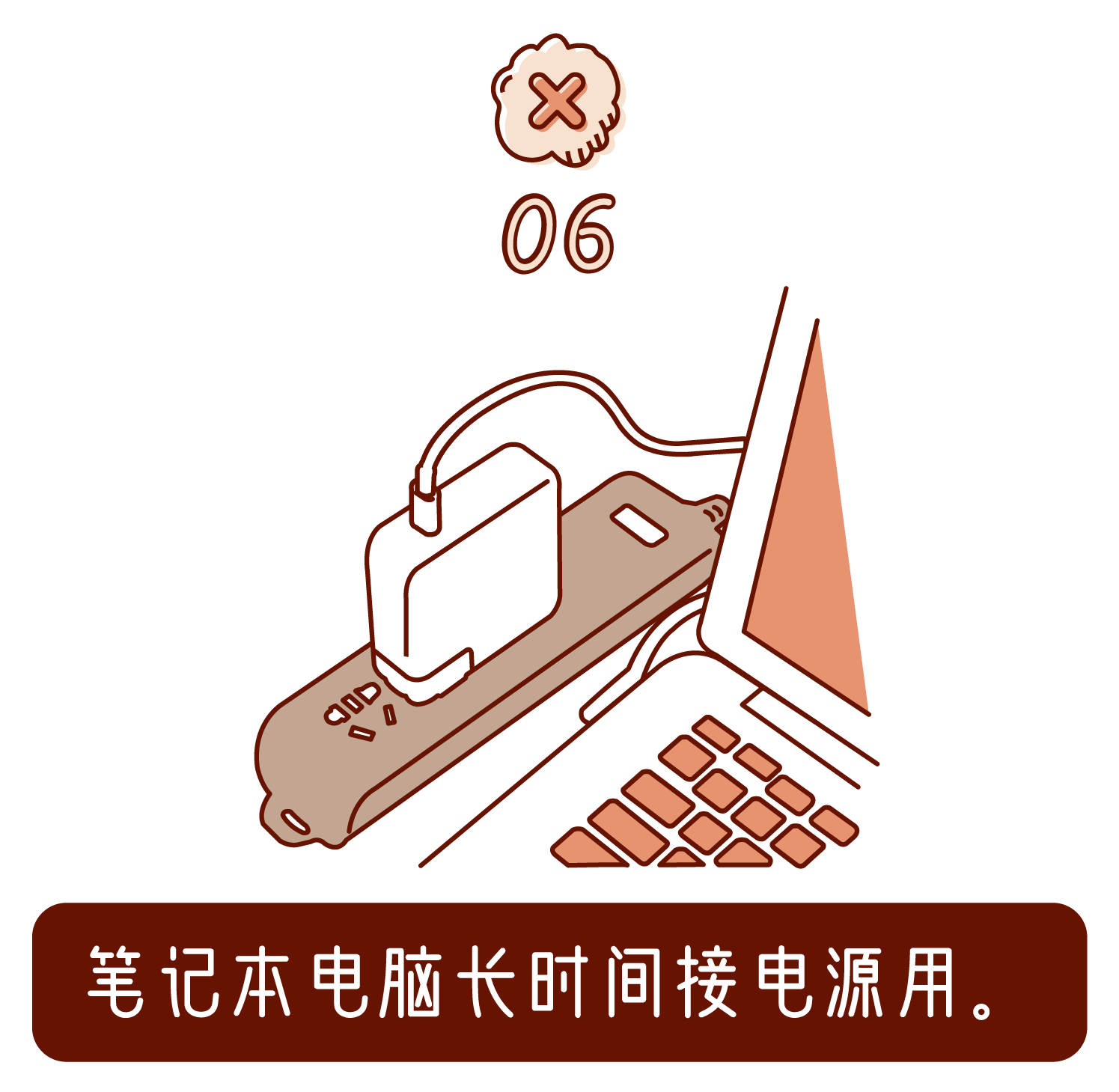 22 條家電使用常識,你可能全做錯