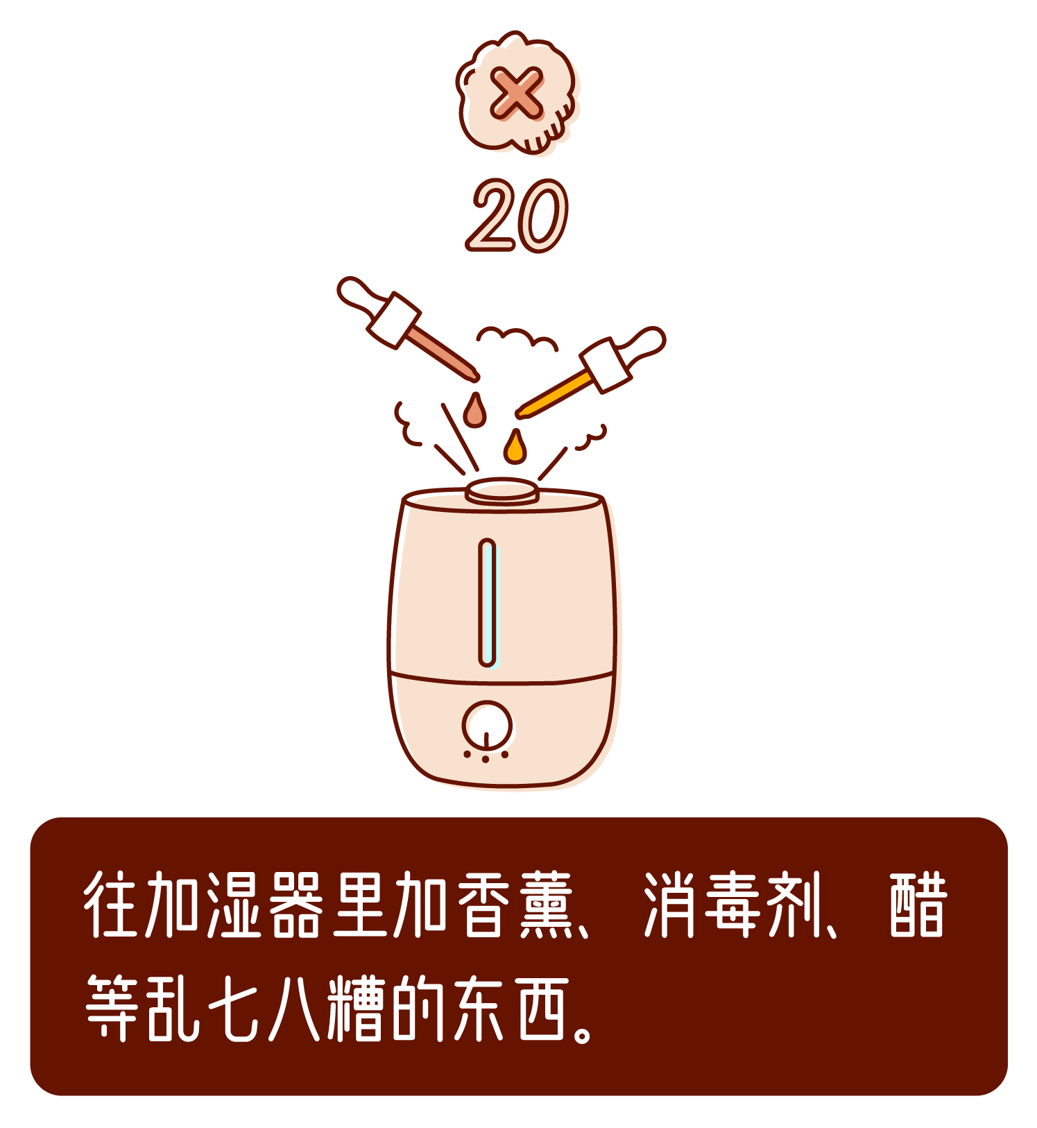 22 條家電使用常識,你可能全做錯