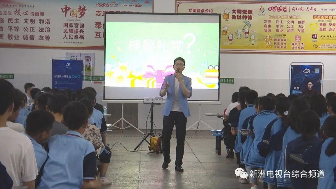 三店街第一初級中學怎么樣?開拓學習思路(圖1)