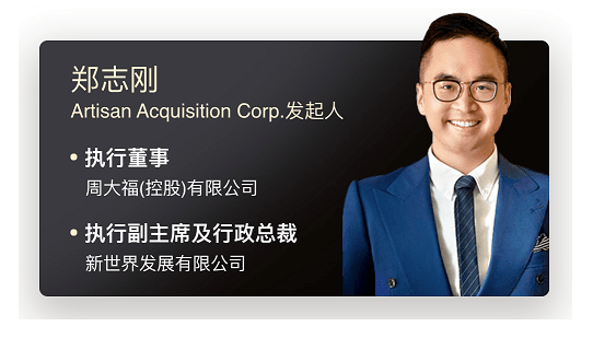 SPAC引爆富豪圈！香港第三大家族“入局”，跟不跟？巴菲特发出警告：SPAC是一个杀手