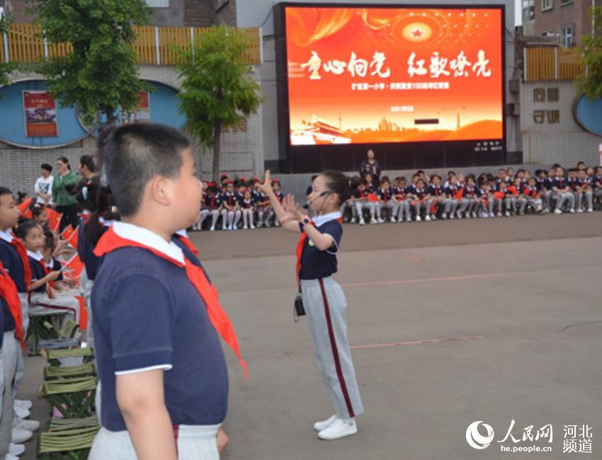 井陉矿区第一小学举行“迎接建党百年”活动(图3)