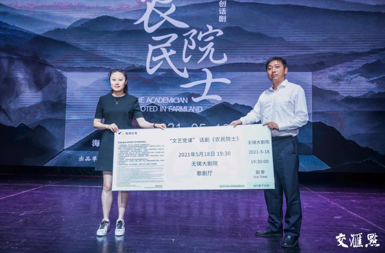 “百年风华&nbsp; 红色印记”长三角文化交流 暨无锡市属文艺院团演出季新闻发布会召开