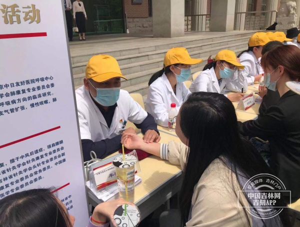 长春中医药大学举办首届中医药文化节暨校园开放日活动