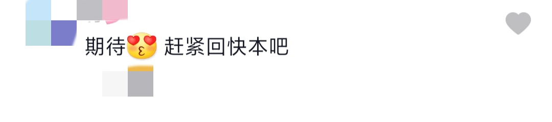 知情者爆謝娜已產二胎，孩子外公意外透露性別，張傑全程陪伴好貼心