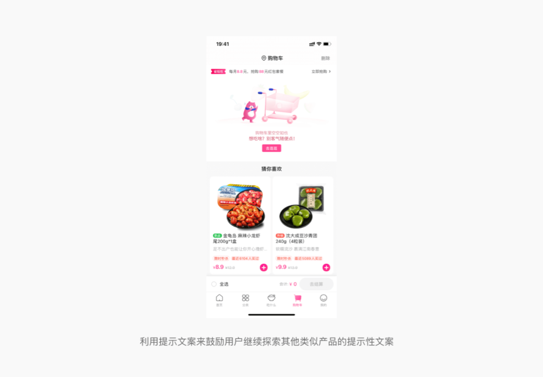 设计文案怎么做，范例及模板分析？