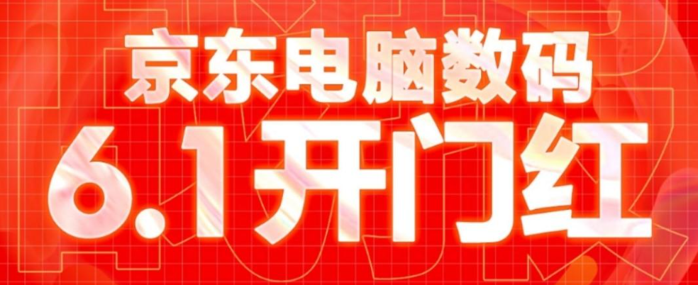 处理器又要缺货？原来只是虚惊一场，为何小狮子还是不建议现在买？