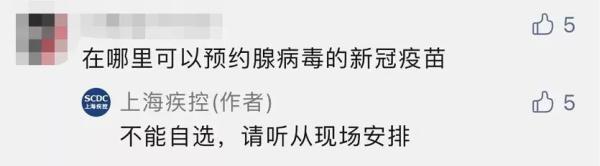 所有人，只打一针的新冠疫苗，来了！但这一点要特别注意