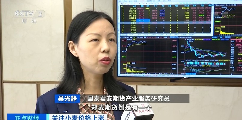 反常！小麦价格快速上涨，期货也达10年来最高价！面粉价格却…