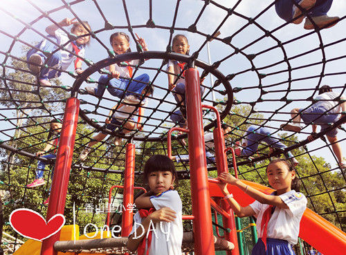 深圳市南山區(qū)香山里小學(xué)怎么樣?“趣味運(yùn)動(dòng)會(huì)”(圖4) 深圳市南山區(qū)香山里小學(xué)怎么樣?“趣味運(yùn)動(dòng)會(huì)”(圖4)