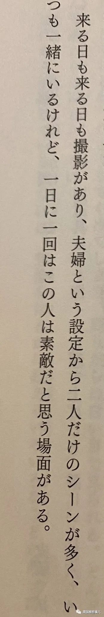 新垣结衣忽然官宣结婚，超甜日剧CP成真了