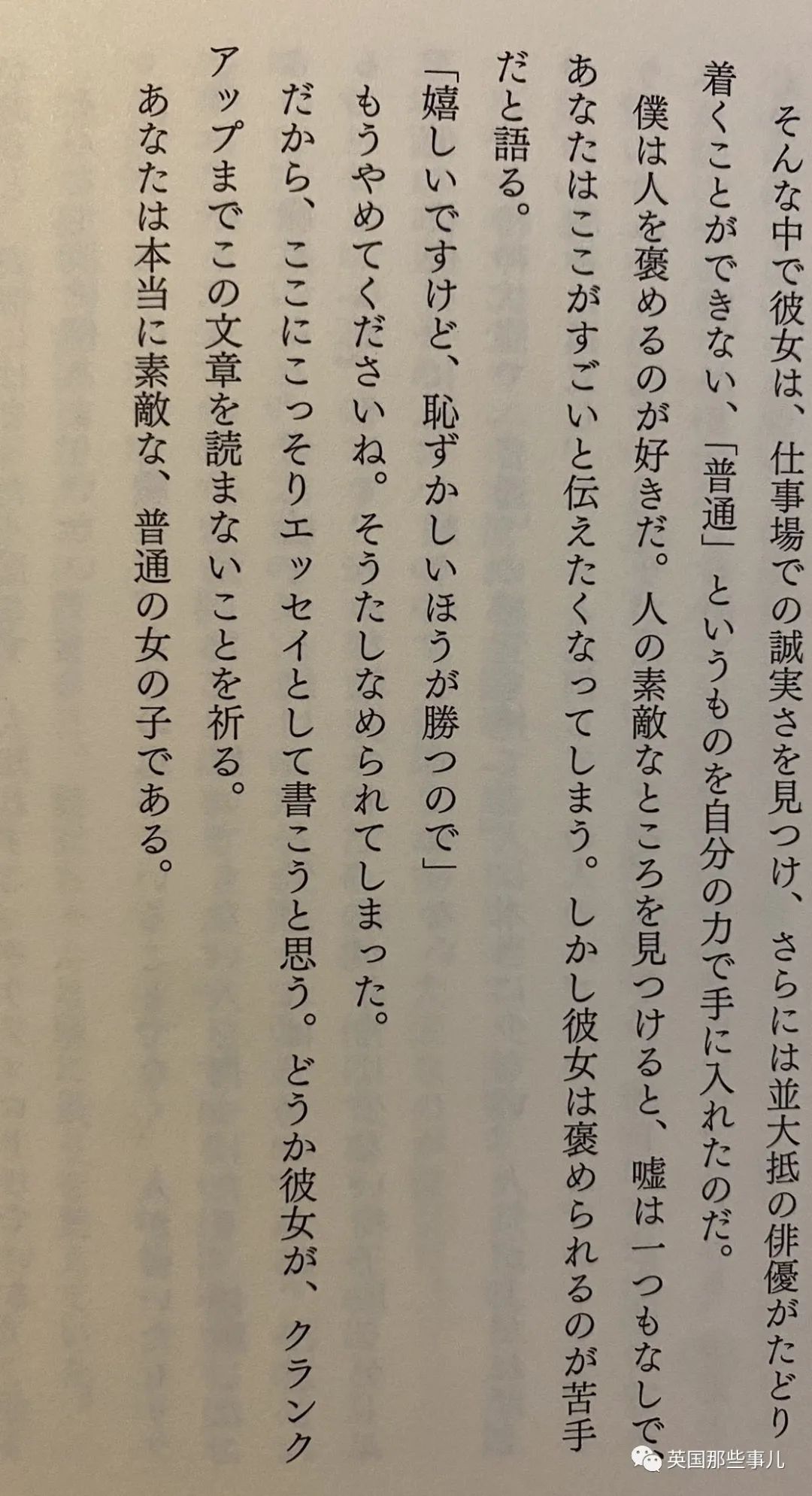 新垣结衣忽然官宣结婚，超甜日剧CP成真了