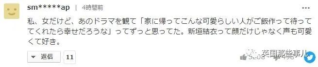 新垣结衣忽然官宣结婚，超甜日剧CP成真了