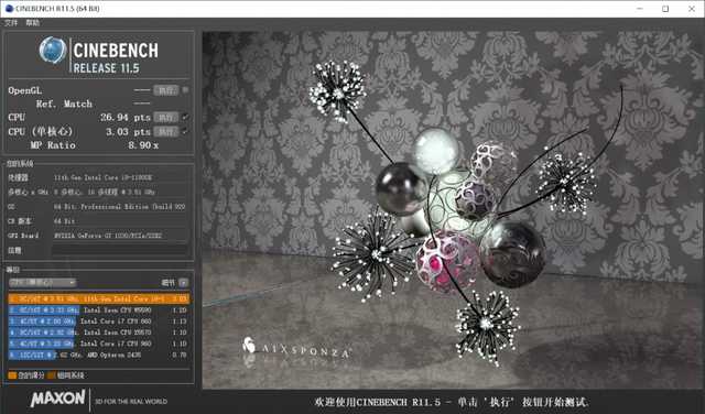 能带i9的MATX小板：微星B560M迫击炮WIFI