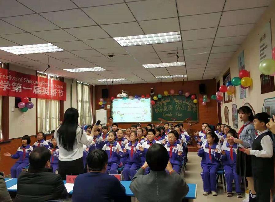 河间市曙光小学!教书不惧甘苦 师表言传绝伦(图15)