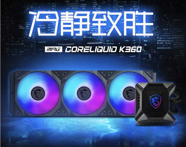618大促又双叒来袭！微星多重优惠享不停