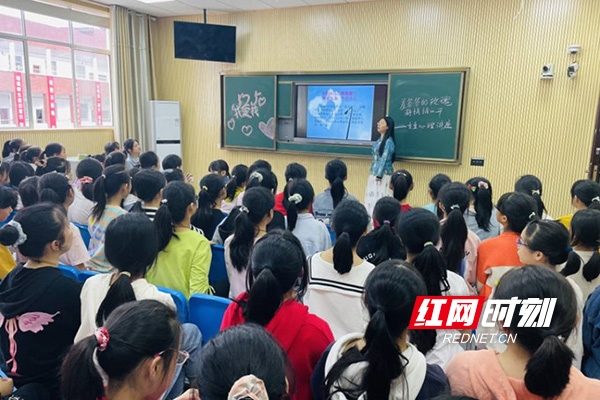 株董路小学在哪里怎么样?女生专题讲座(图1)