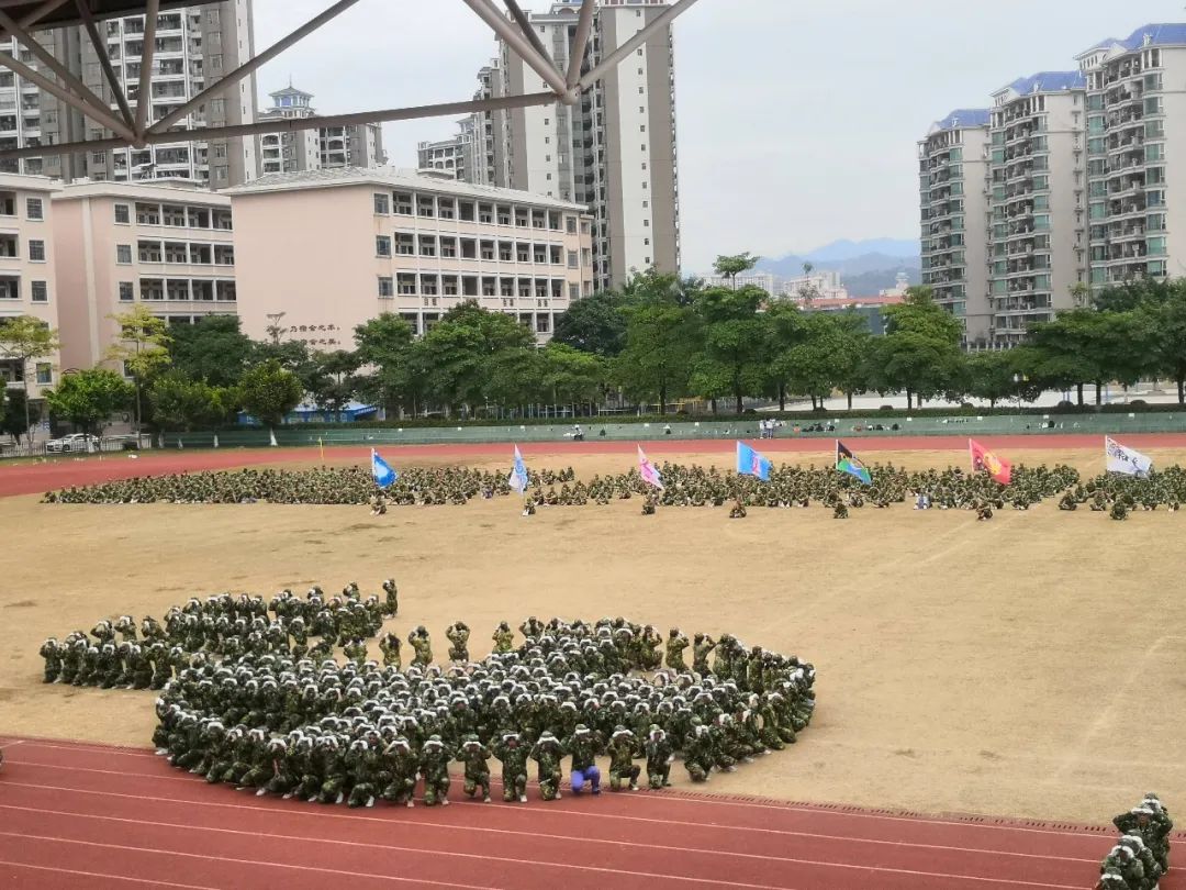 四会市四会中学2021年高中自主招生方案启动(图19)