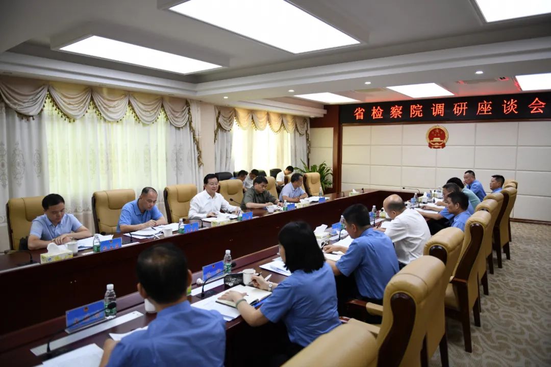 省检察院党组书记、检察长张毅赴儋州市院、临高县院、澄迈县院调研