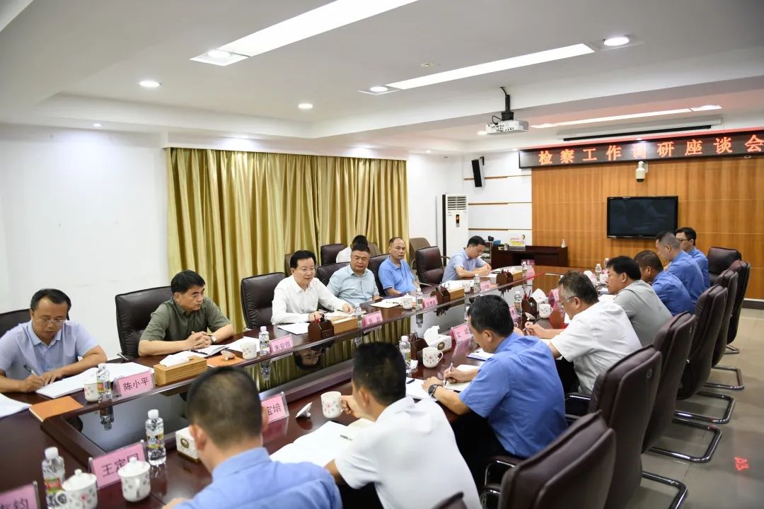 省检察院党组书记、检察长张毅赴儋州市院、临高县院、澄迈县院调研