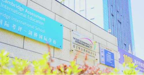 烟台耀华国际教育学校怎么样?学费多少(图1)