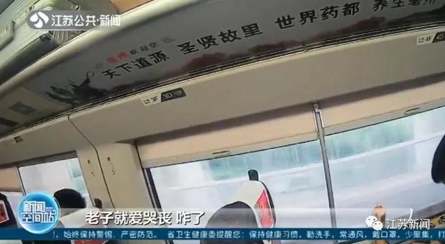 男子高铁霸座被指责后当场放哀乐，处理结果来了