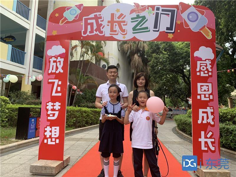 東莞大朗鎮(zhèn)崇文小學(xué)四年級(jí)學(xué)生成長(zhǎng)禮活動(dòng)(圖1)