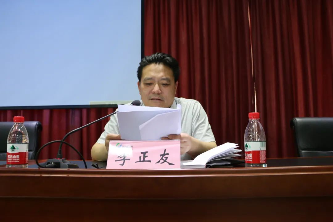 济南新材料产业园区召开企业安全生产警示教育会议