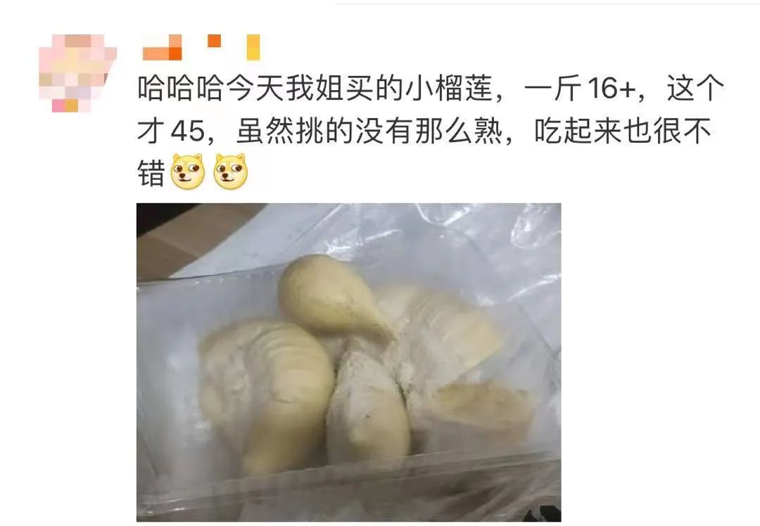 网友真把榴莲当盲盒了，有人开出六瓣大肉，有人开出“柴火”……