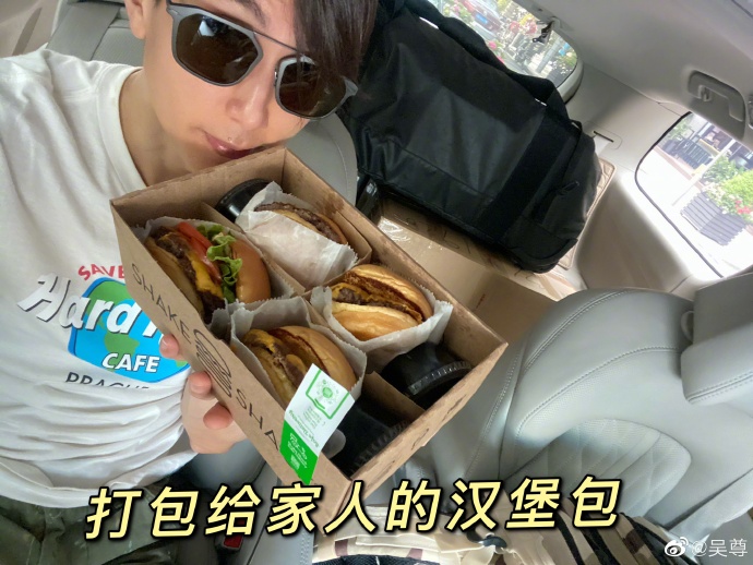 吳尊曬隔離期照片給家人打包漢堡包