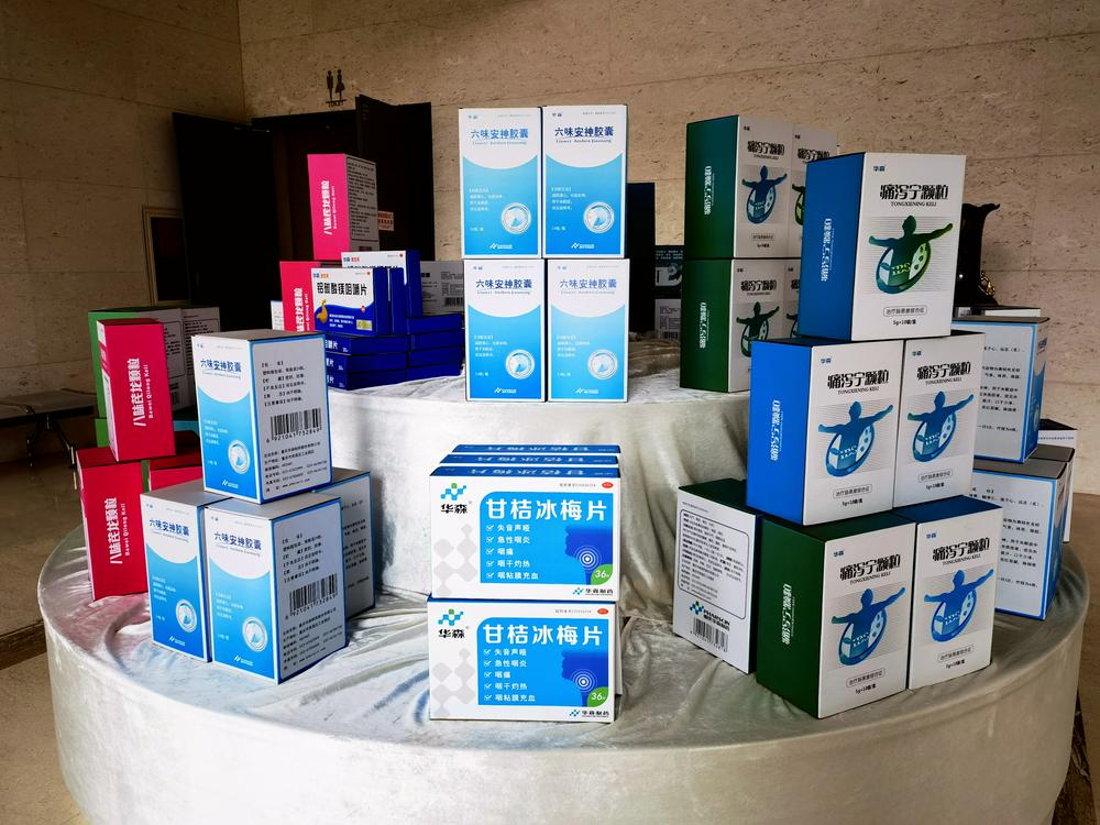 一线调研｜华森制药有望明后年拿下创新药临床批件 奥美拉唑碳酸氢钠将于下半年上市