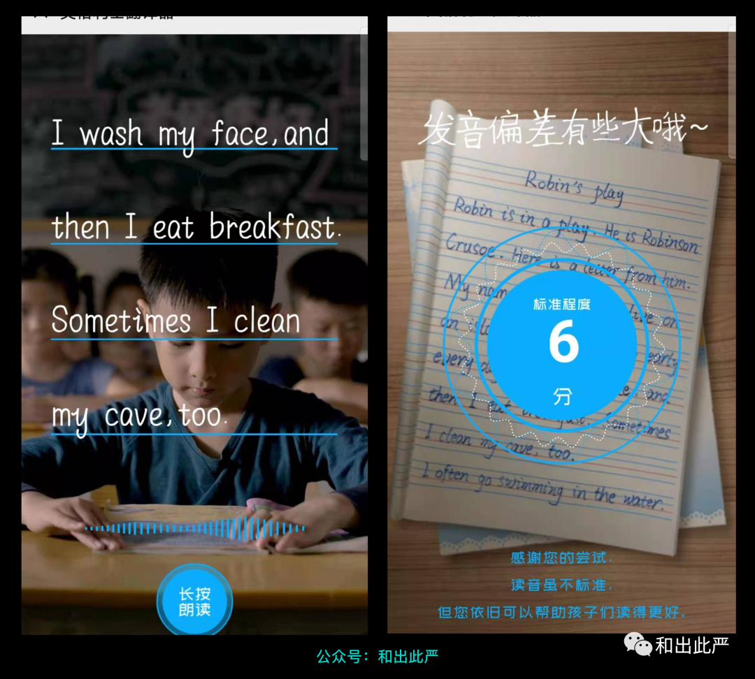 运营活动怎么玩？这7种创意交互给你答案