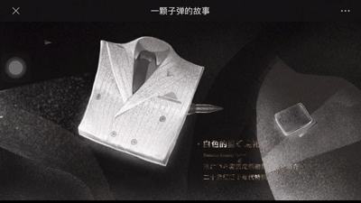 运营活动怎么玩？这7种创意交互给你答案