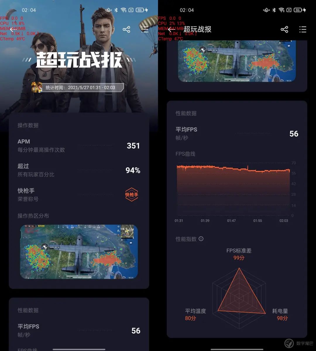OPPO Reno6 Pro 系列体验：2021 年的夏天记忆