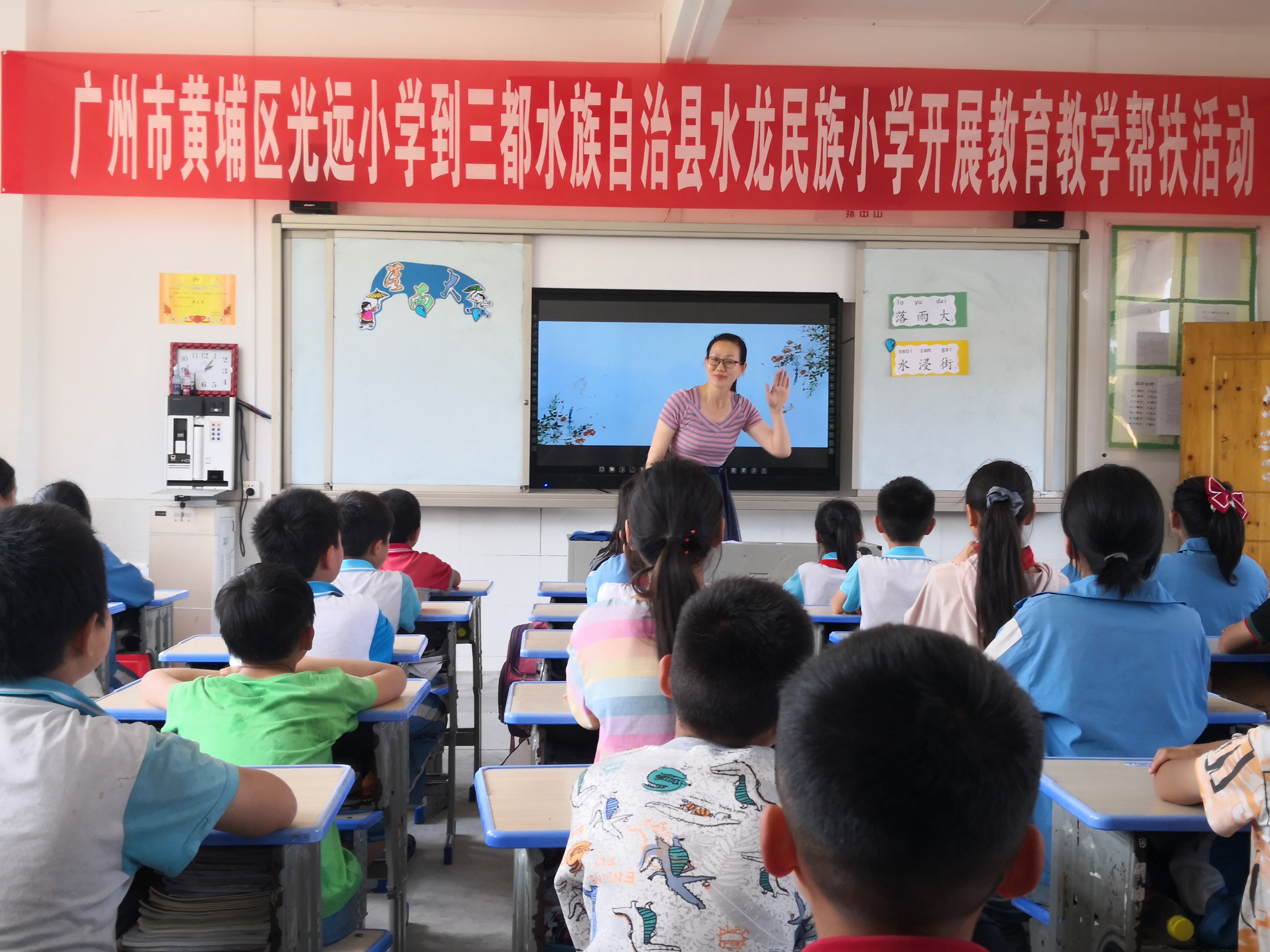 广州市黄埔区光远小学怎么样?红棉立品(图8)