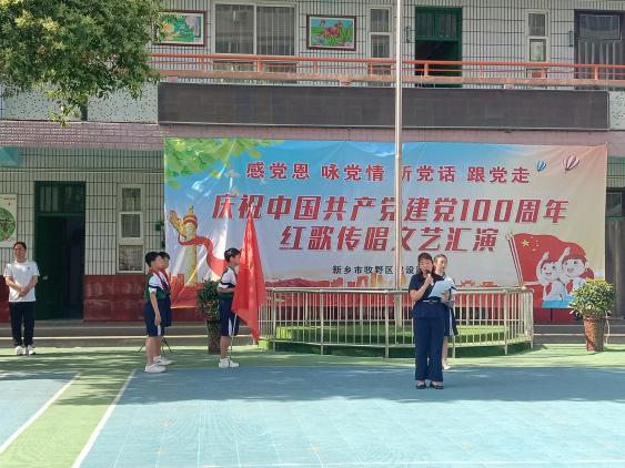 建设路小学怎么样?“庆六一”红歌传唱(图1)