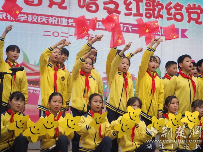 武汉市张家铺学校举行2021六一艺术节活动(图2)
