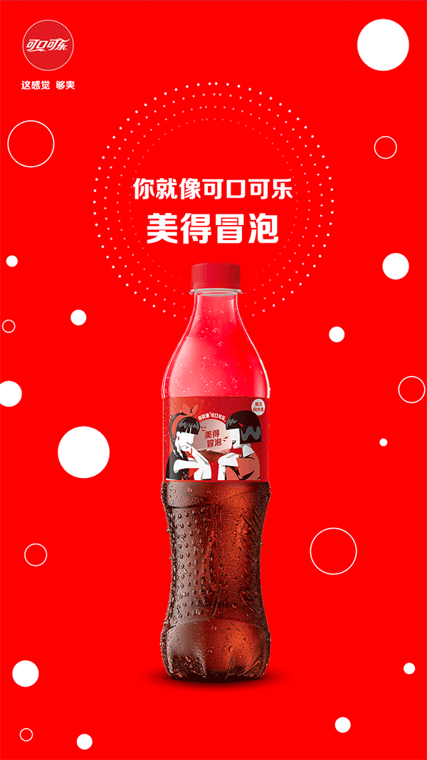 色彩营销 | 是什么让各大品牌都成了“好色之徒”？