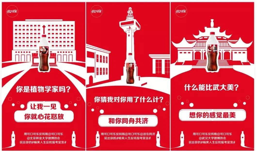 色彩营销 | 是什么让各大品牌都成了“好色之徒”？