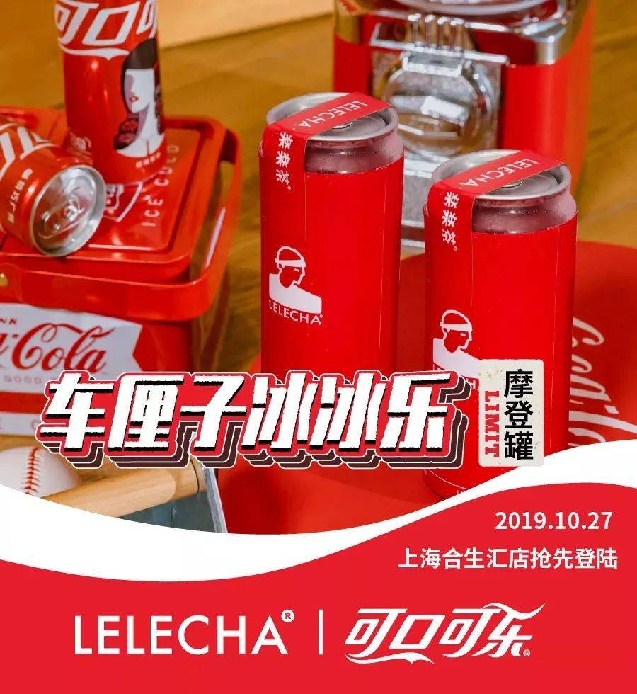 色彩营销 | 是什么让各大品牌都成了“好色之徒”？