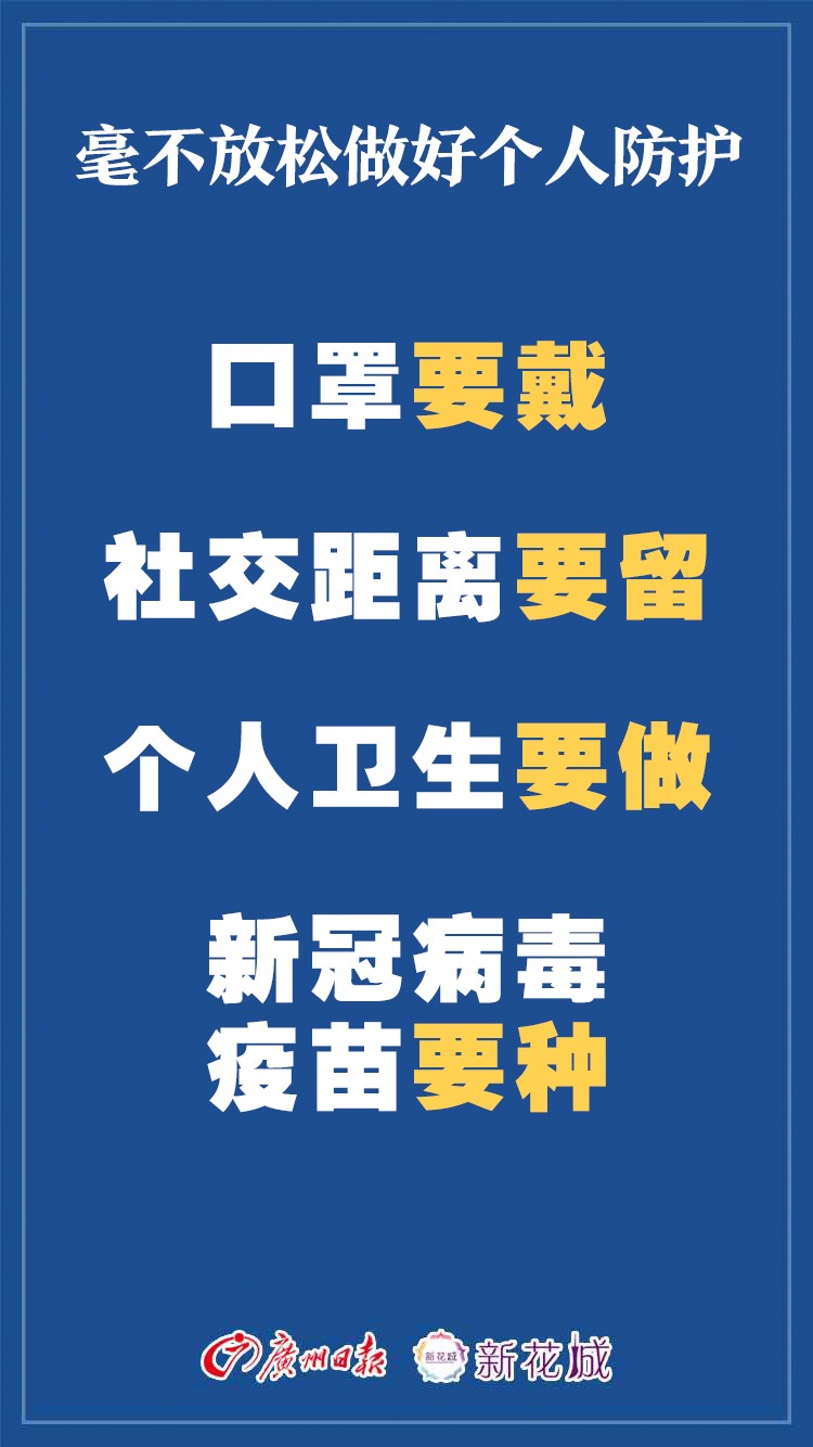 今天起，该国实施全面封锁