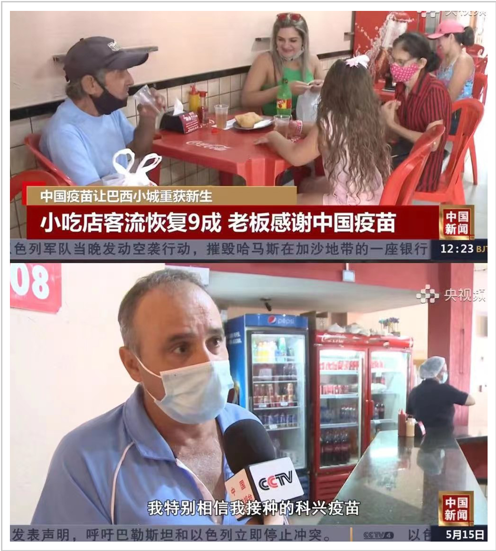 一天净赚3个亿，新冠疫苗商机大爆发