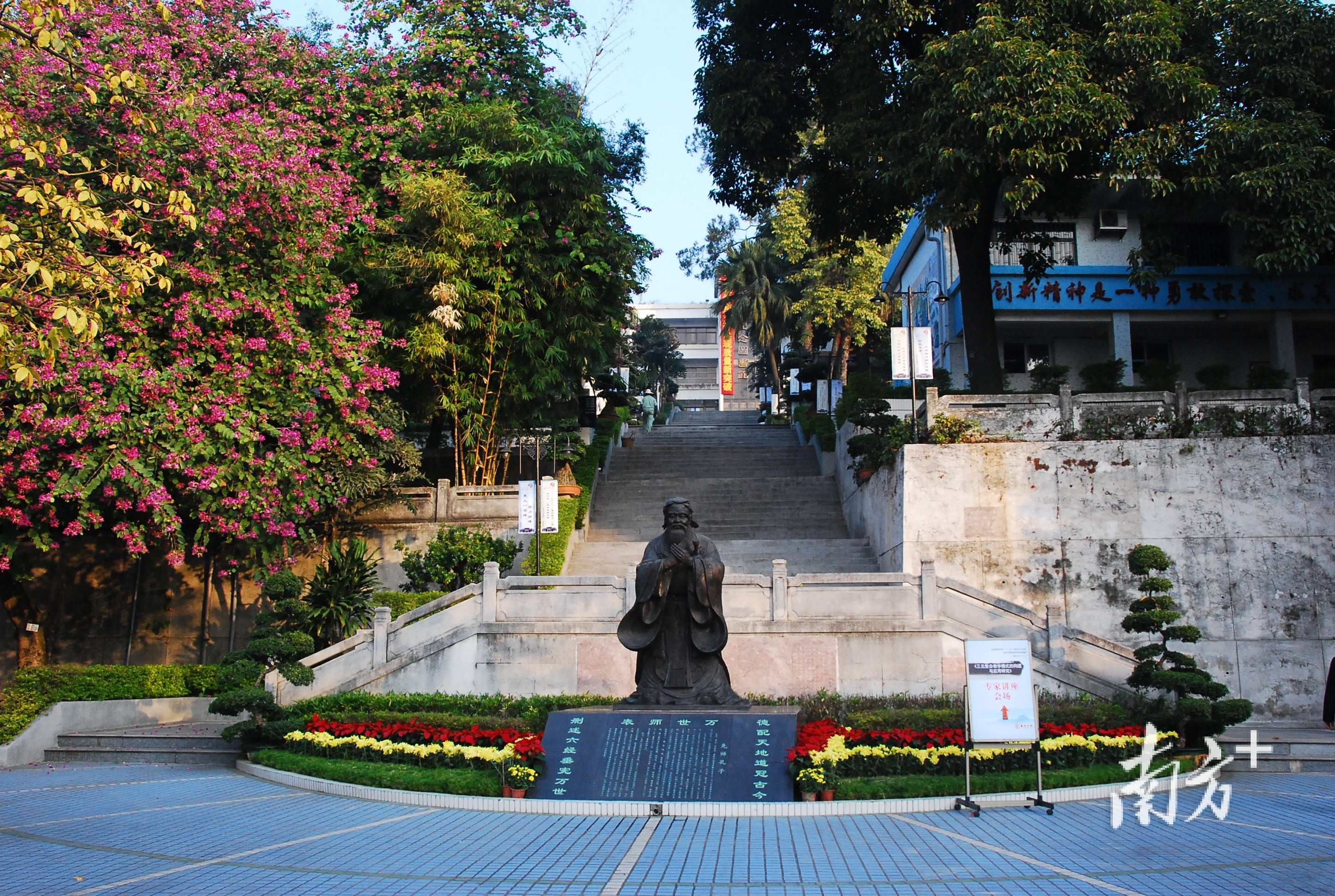 廣州市象賢中學(xué)怎么樣?培養(yǎng)適應(yīng)發(fā)展的時(shí)代新人(圖5)