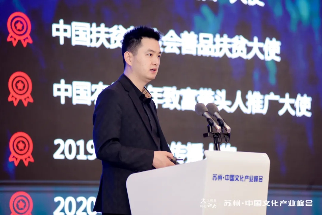 文以载业 风起江南：苏州·中国文化产业峰会成功举办