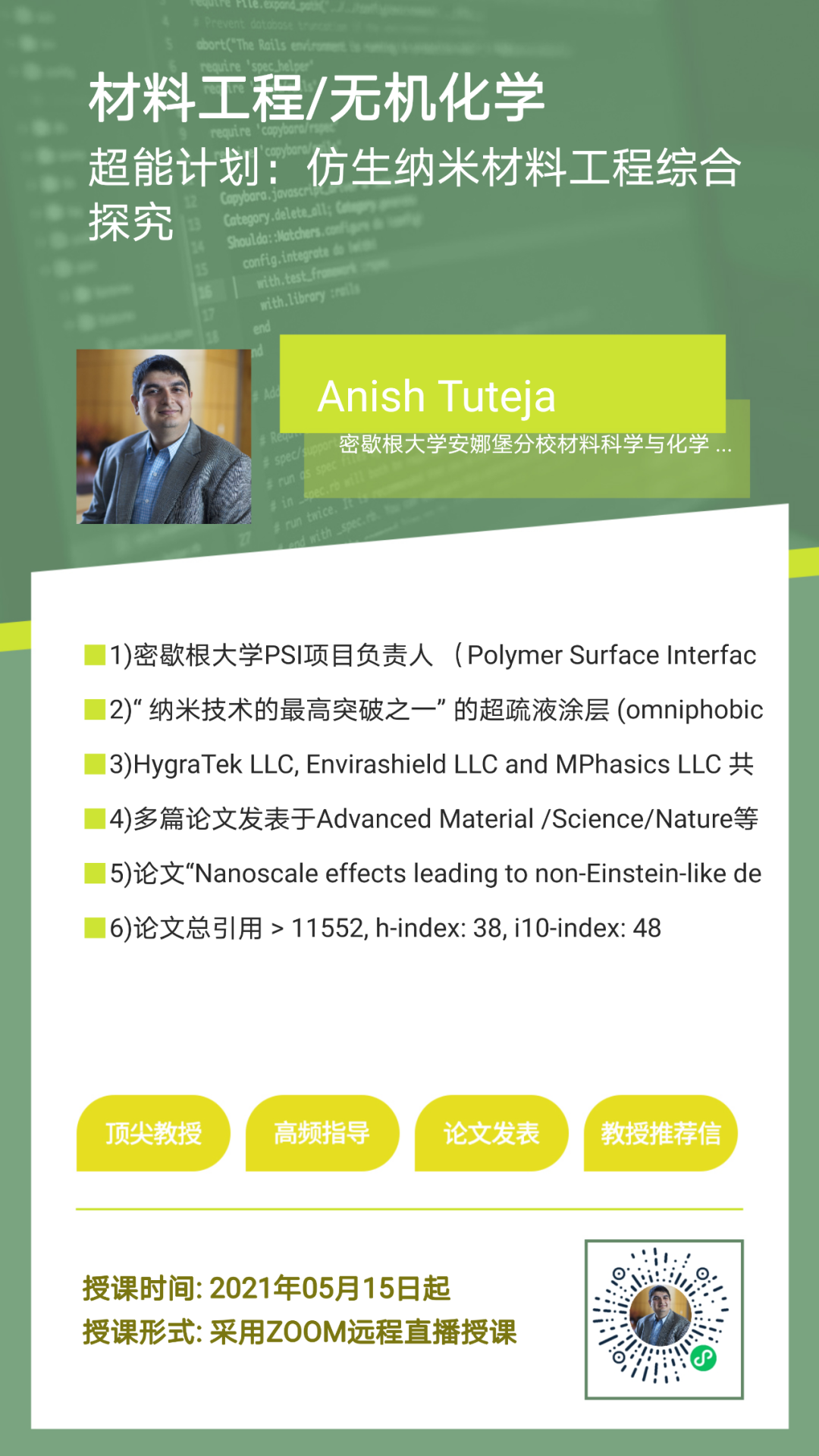 連續5次藤校waitlist瘋狂扎心 最後驚錄斯坦福 他到底有啥 背景 北美留學生日報 Mdeditor