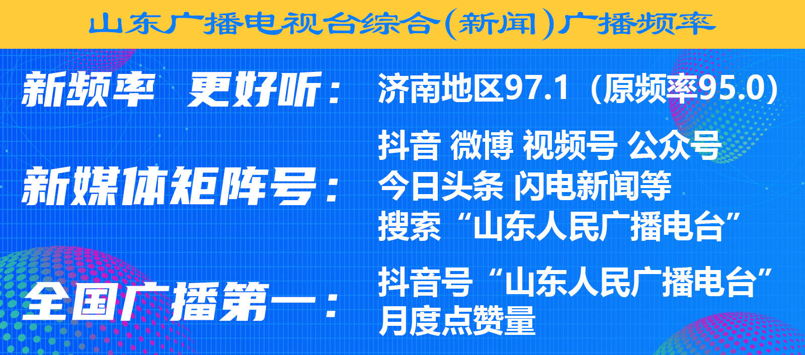 「新闻焦点」郯国古城景区单方毁约 签好的合同缘何变了卦？