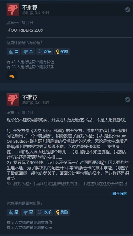 《涅克罗蒙达：赏金猎人》现已发售 Steam褒贬不一