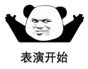 我寫代碼時的小倔強