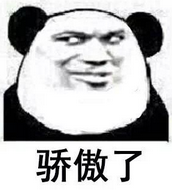 我寫代碼時的小倔強